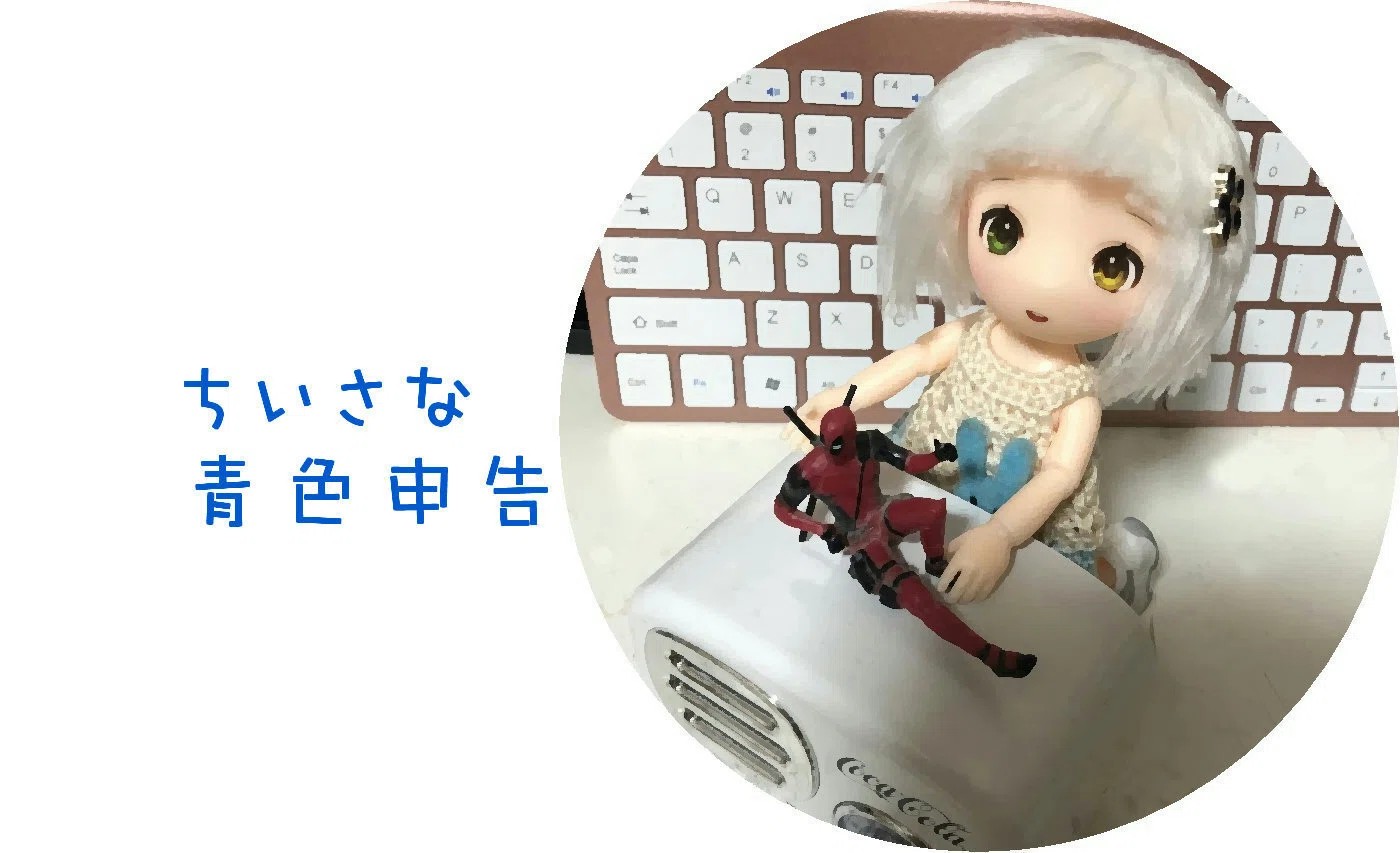 ☆100ドールのウイッグを樹脂粘土で作ってみる｜mimoli