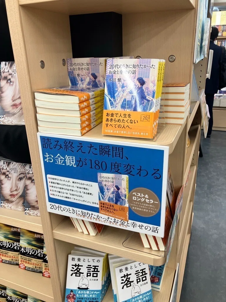 幸せな小金持ちに共通する5つの特徴｜本田健（Ken Honda）