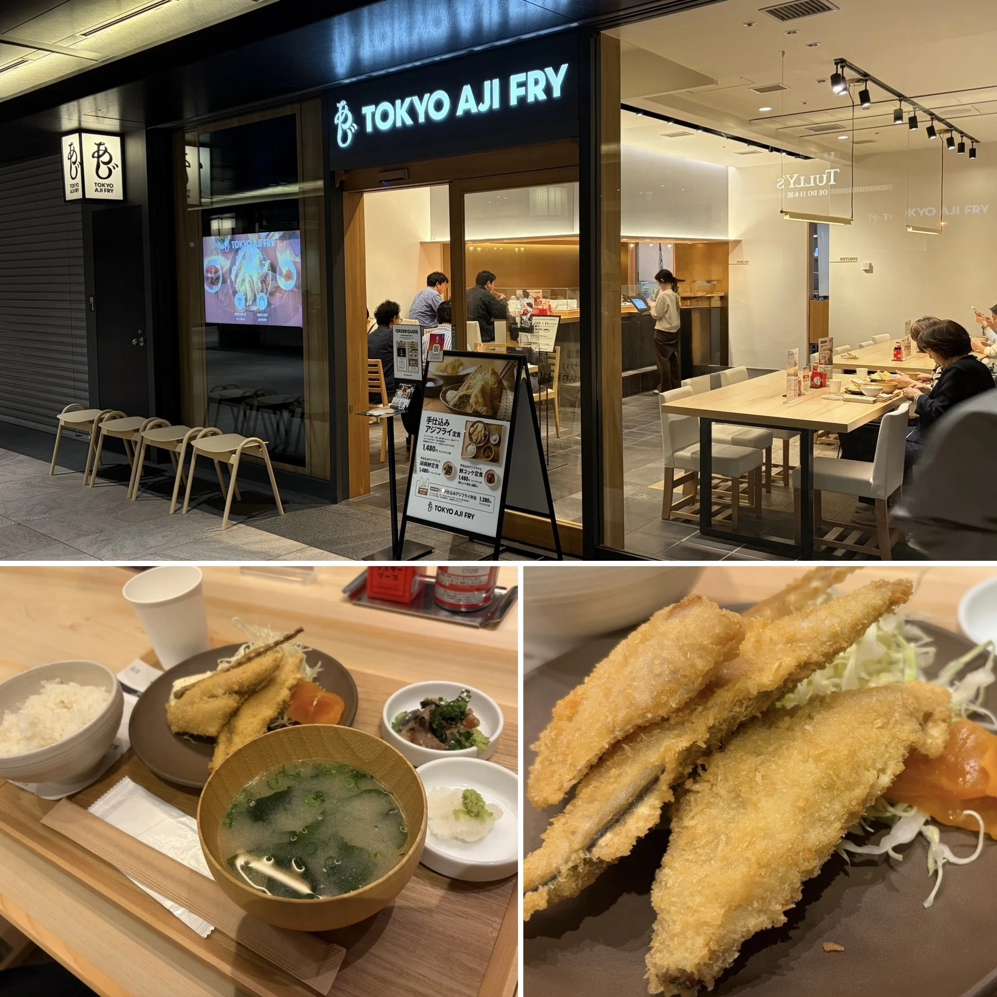 東京日本橋タワー レストラン