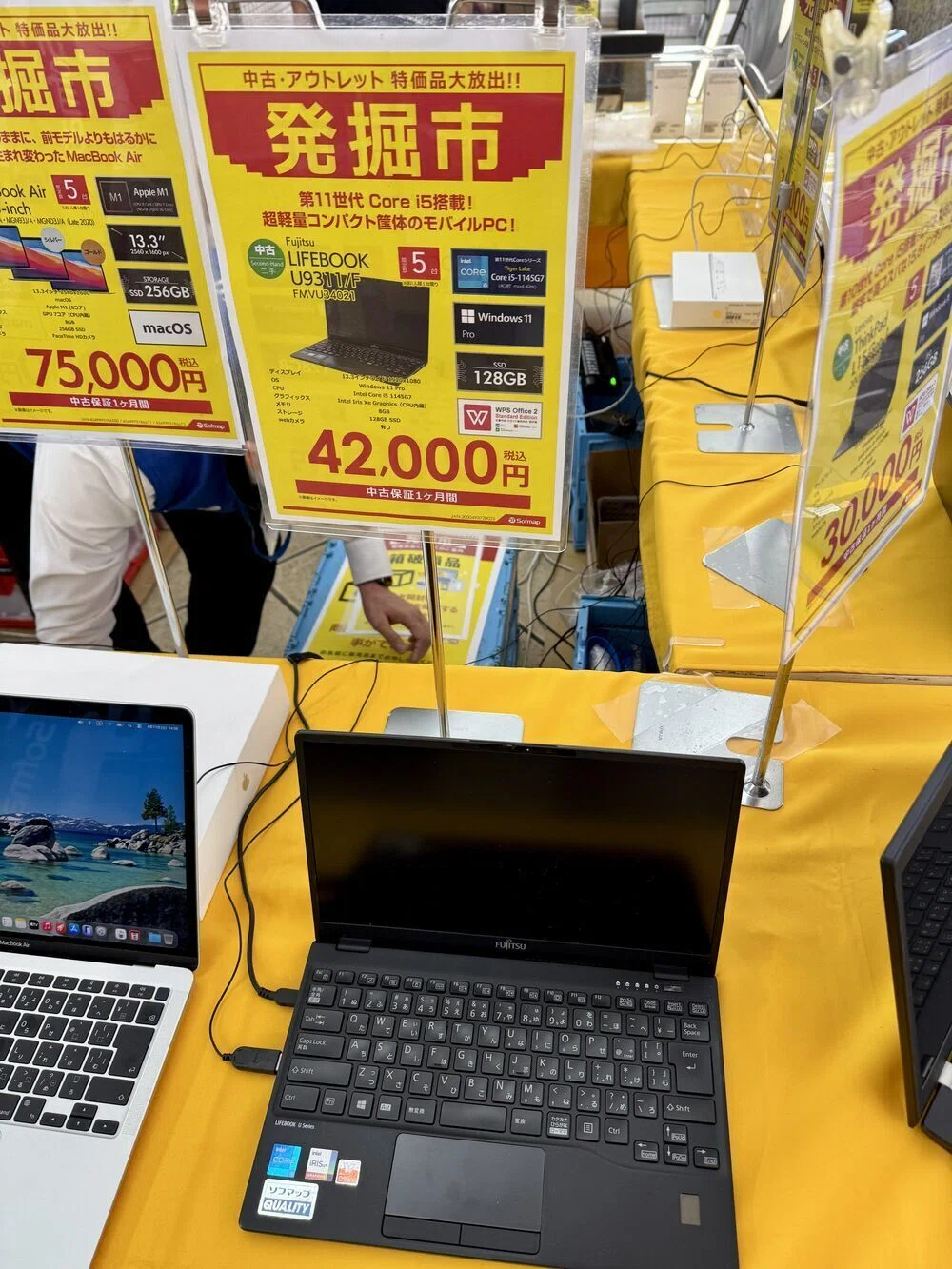 738g の中古LIFEBOOKを Linux Mint + SSD・バッテリー交換した話