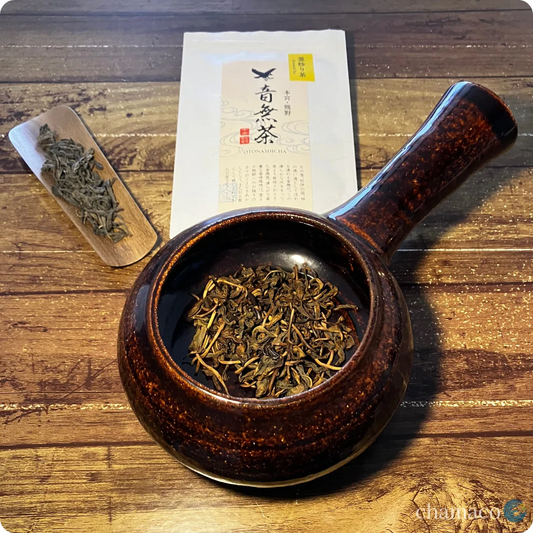 焙烙焙煎…の日々。【音無茶】 音無茶生産者の会 倉谷夏美｜焙烙焙煎人
