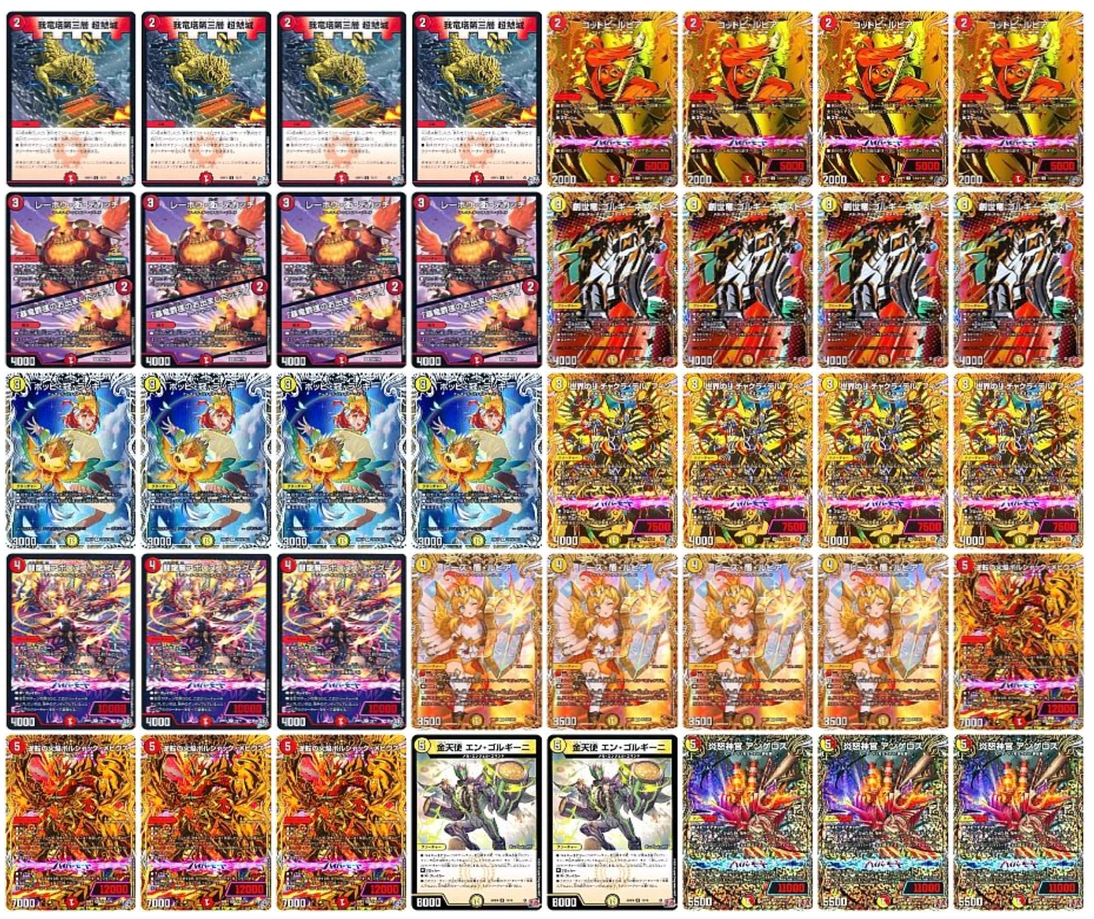 GP前 26年 DM26-RP1 環境の5軸の赤白アーマードを考える｜note カード