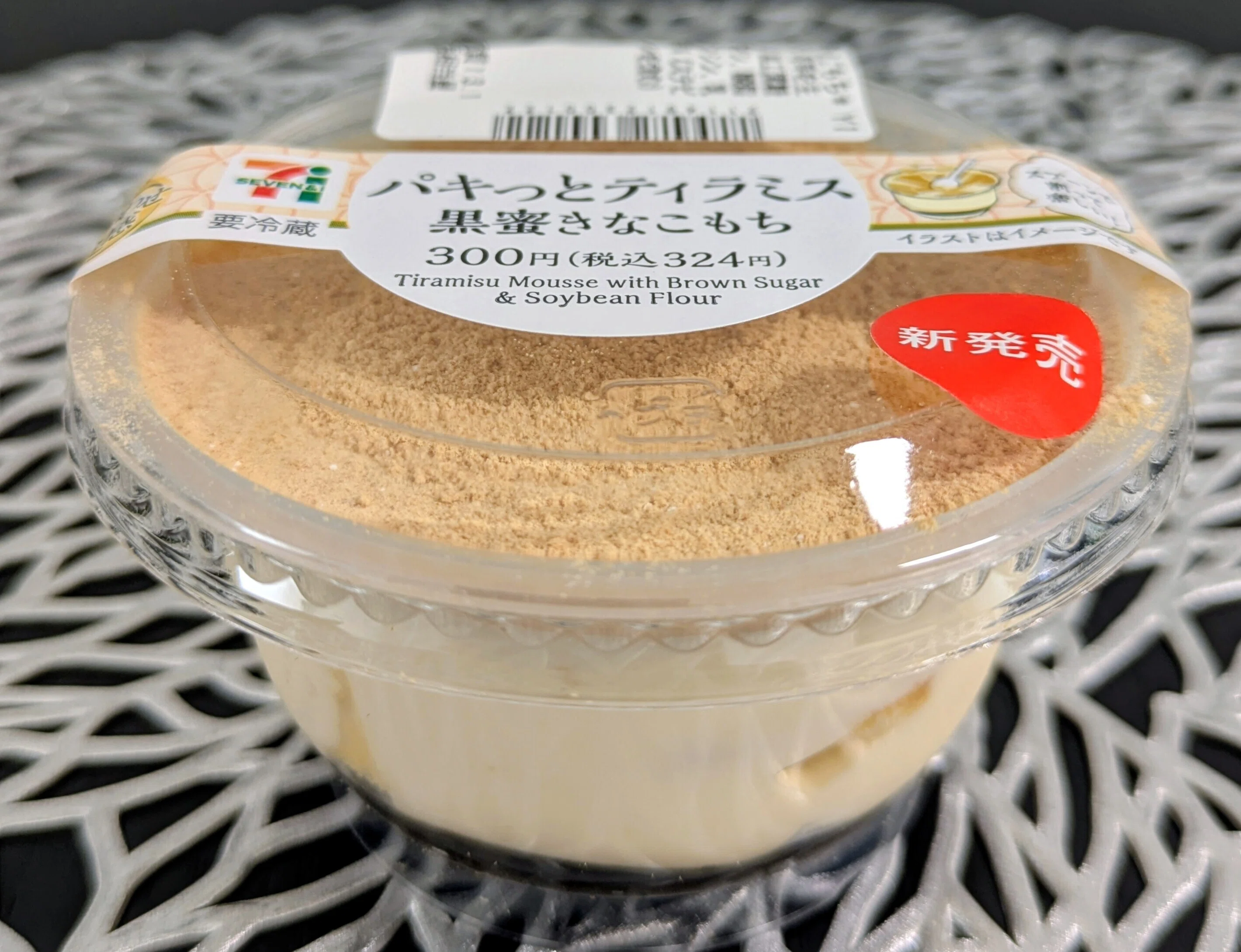 🍰スイーツNo.61 コンビニ（セブンイレブン） パキっとティラミス黒蜜
