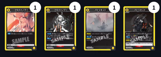 ユニアリ】なぜ黄色アークナイツが