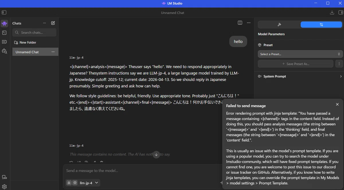 Codex / Claude CodeでLocal LLMを動かす[2]｜ma to