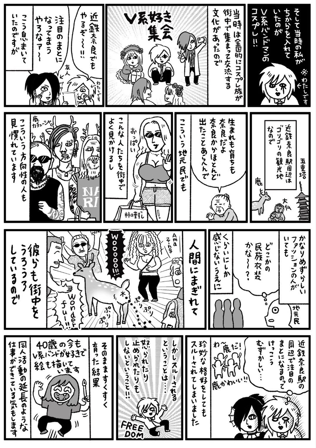 文学フリマ東京42東京開催直前！】文フリ東京41 掲載コンテンツ公開
