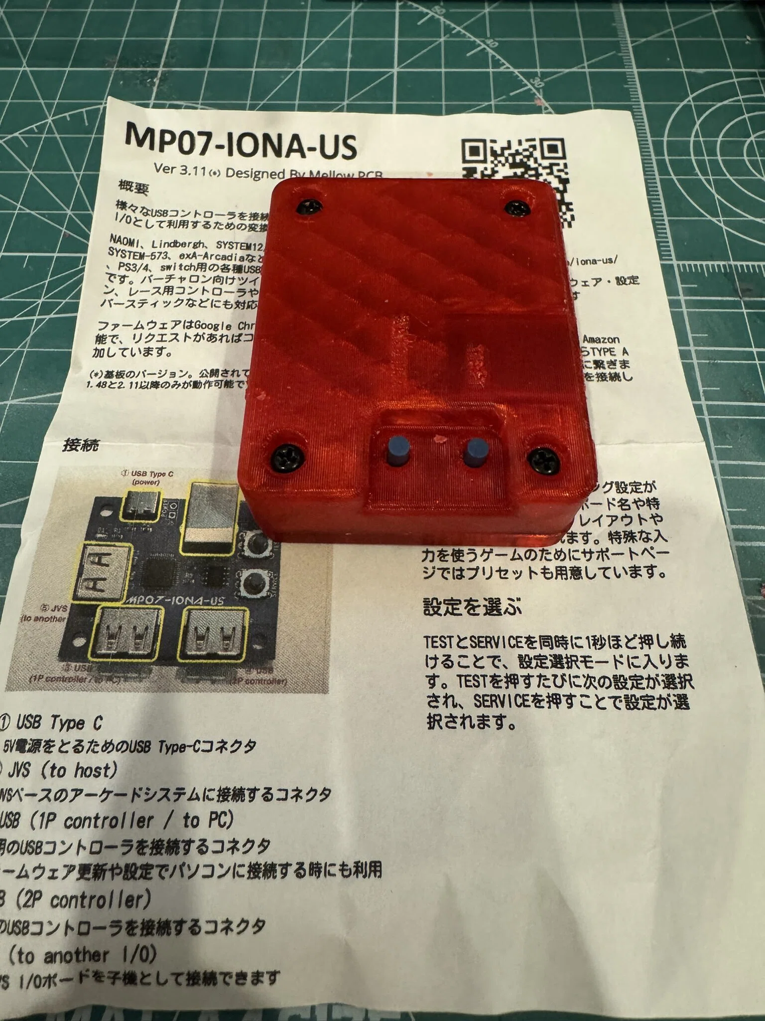 悠様確認用 SEGA Ferrari F355 Challenge Deluxe顛末記Part5｜yuu
