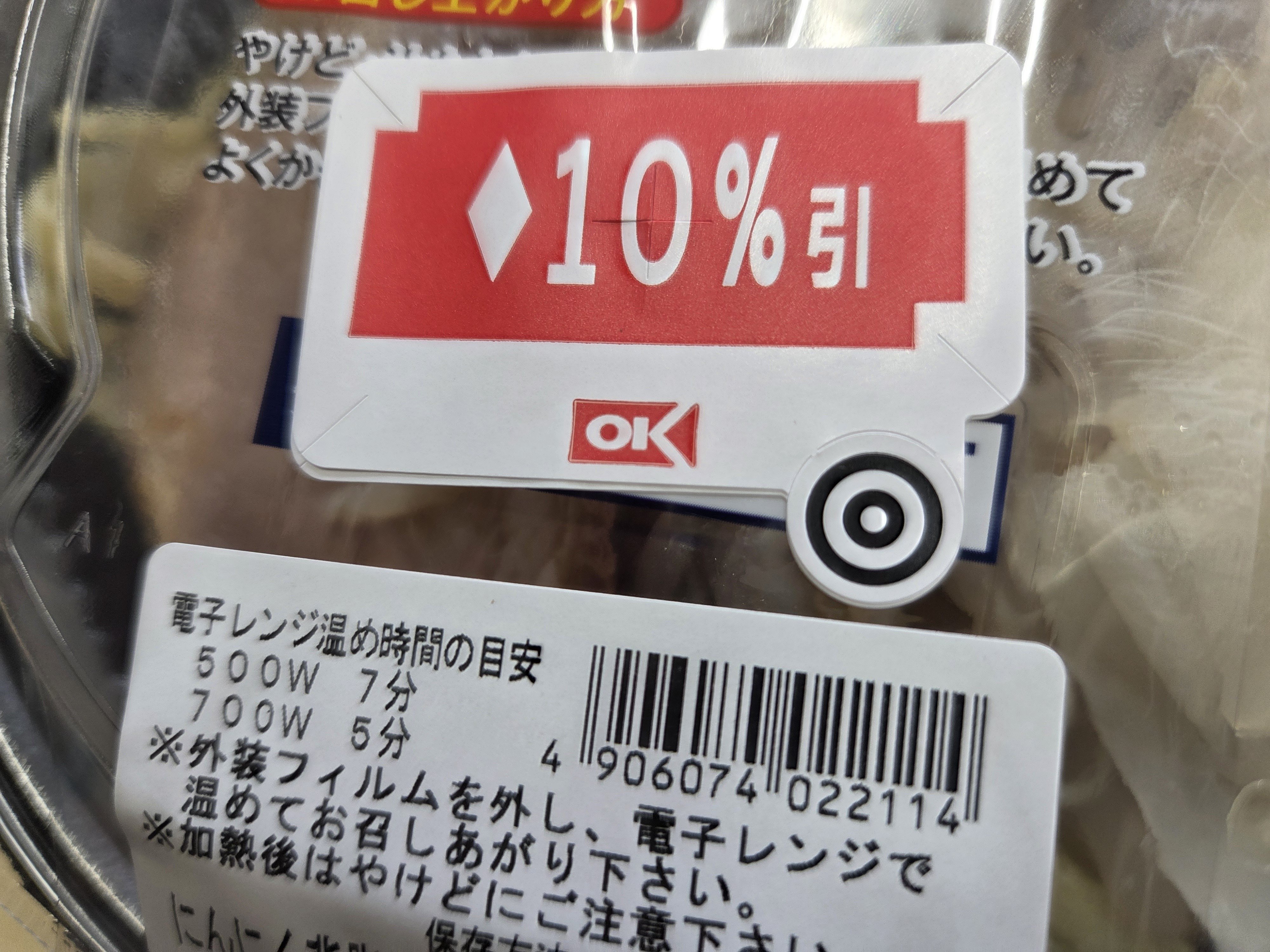 【お値引き可
】ゲーミングチェア 送料無料☆新品☆ゼファー400(ZR400C)☆純正カムシャフト