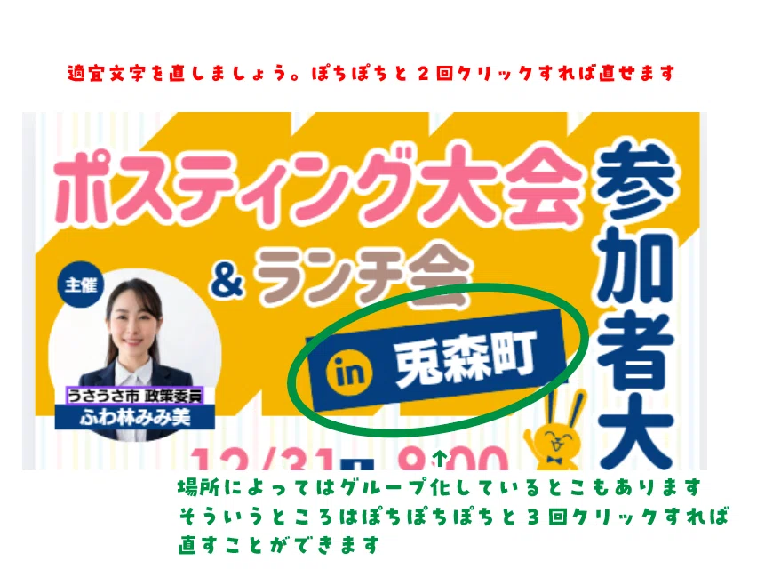 [Posting Event] Create a nice-looking banner quickly for 0 yen: For ...