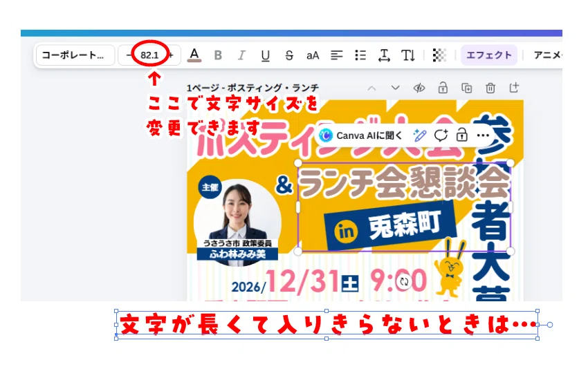 [Posting Event] Create a nice-looking banner quickly for 0 yen: For ...