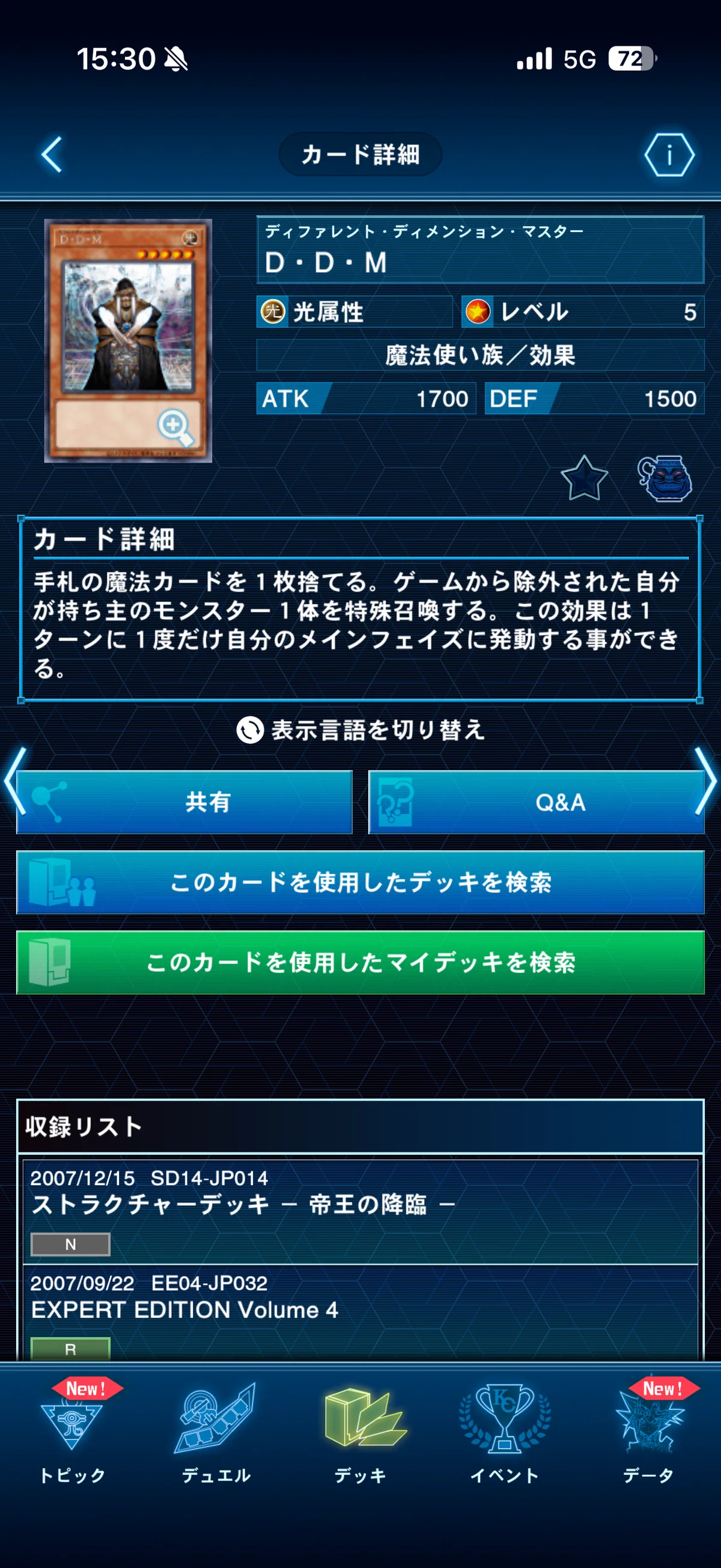 エル　デッキ　高レア　msr多数あり デッキコード「40ZVY」のデッキ | DECK LOG（デッキログ）