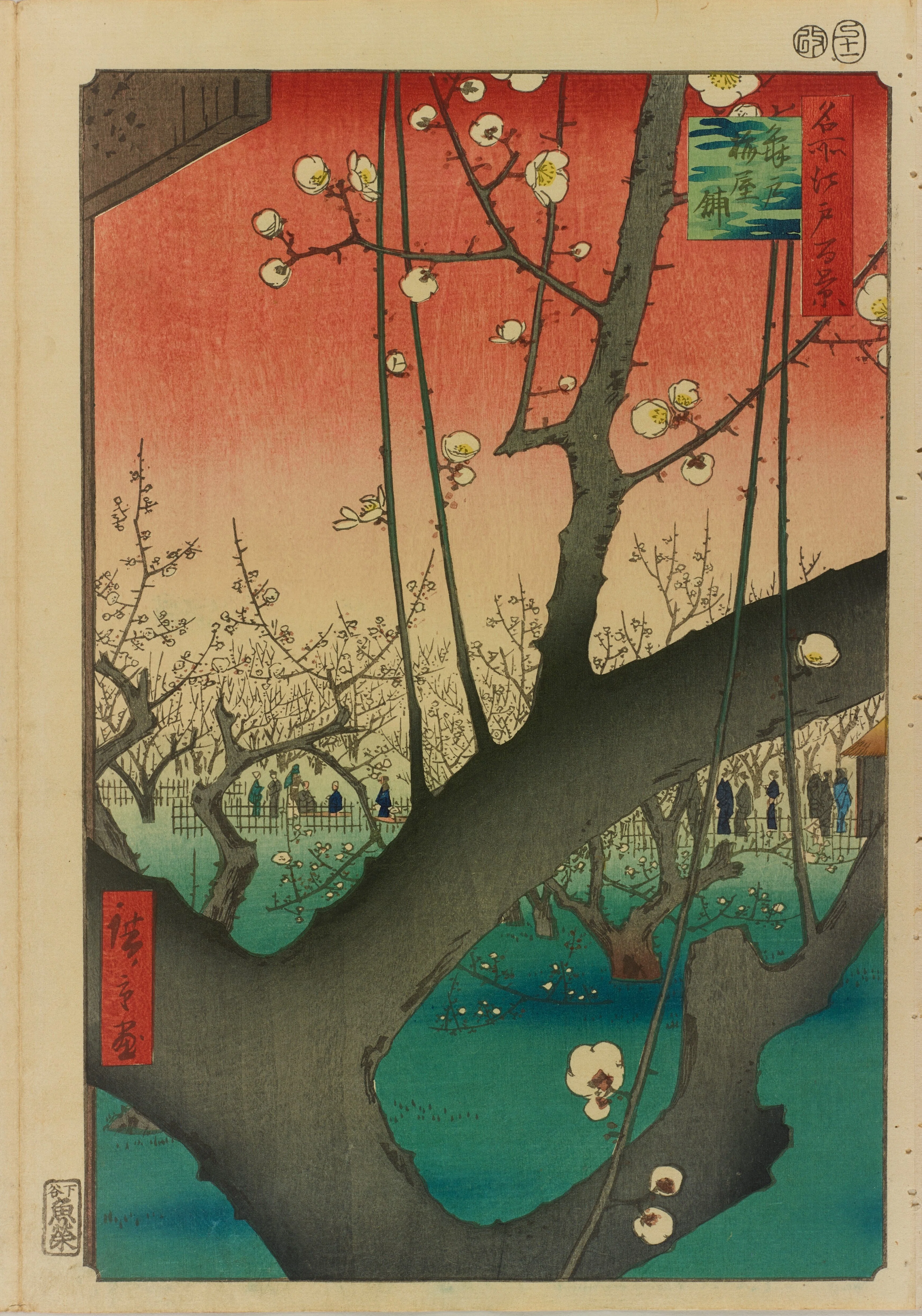 オンライン展覧会】歌川広重「名所江戸百景」最後の挑戦｜太田記念美術館