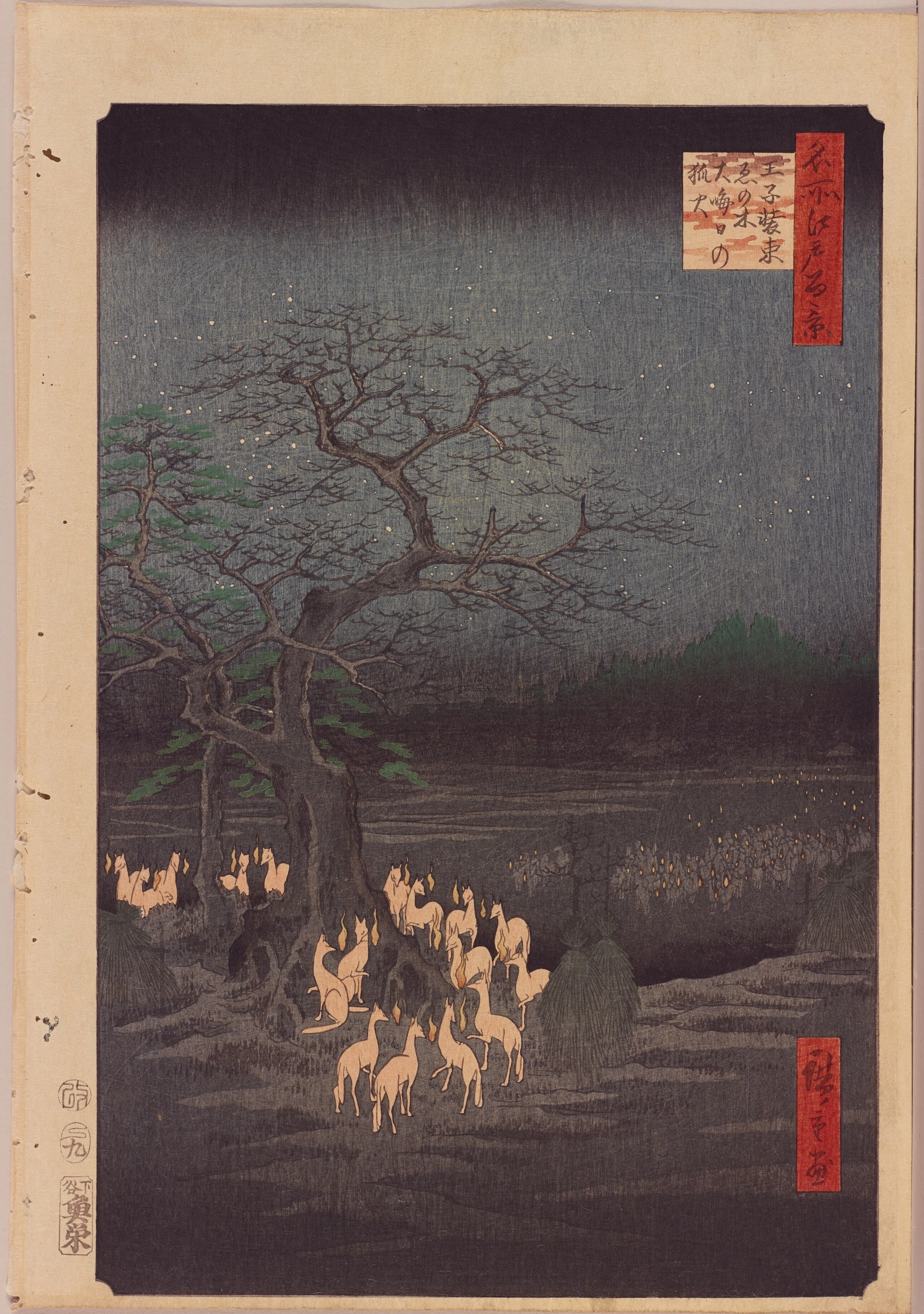 オンライン展覧会】歌川広重「名所江戸百景」最後の挑戦｜太田記念美術館