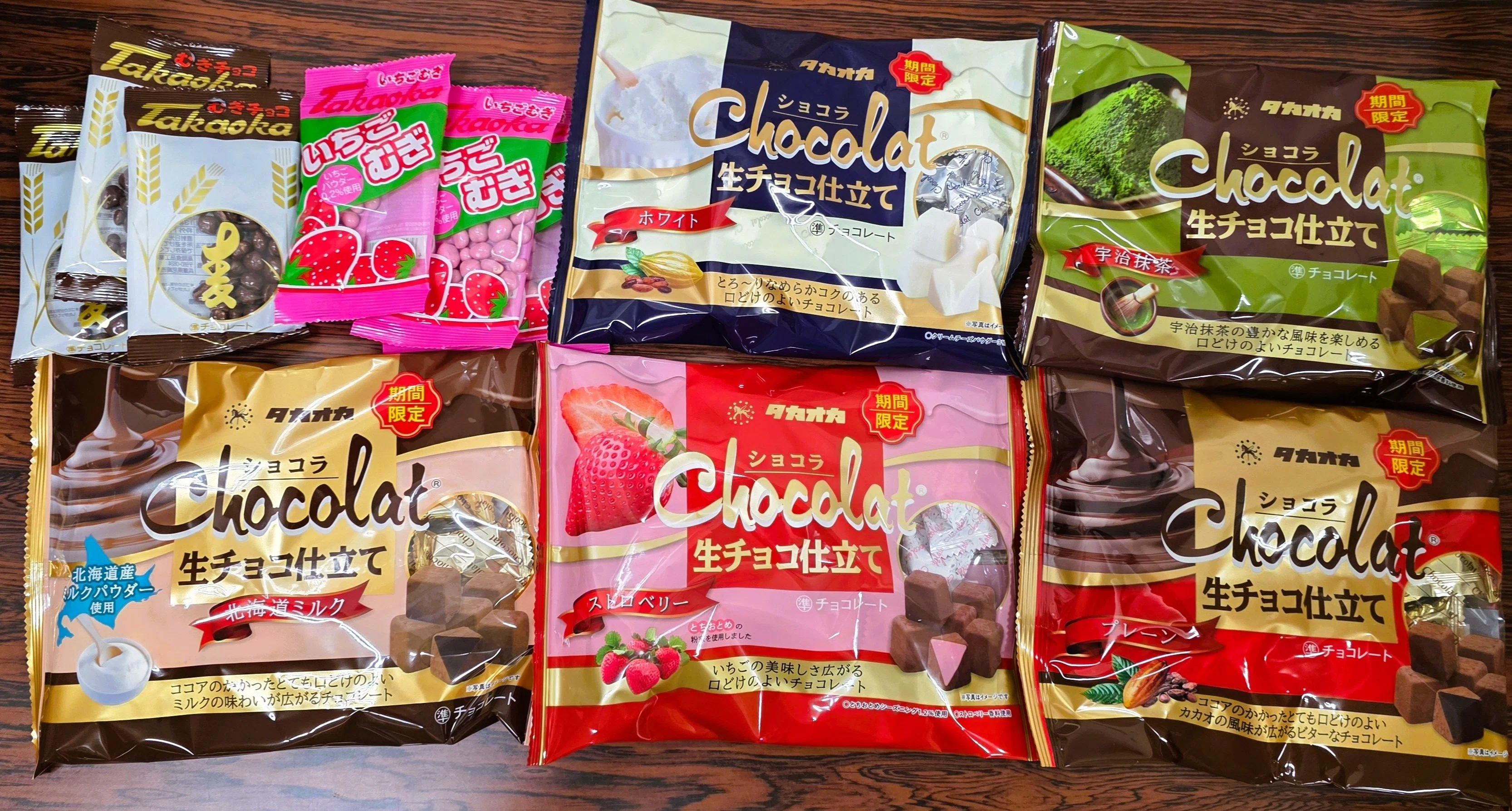 タカオカチョコレート ショコラ生チョコ仕立ては期間限定販売の