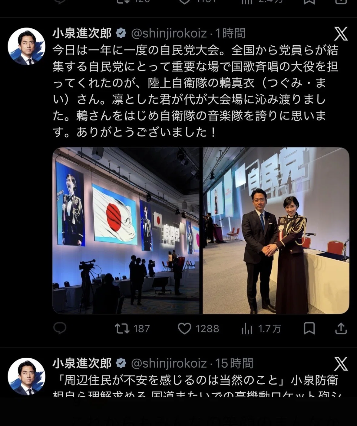 荒井陸上幕僚長 定例記者会見2026年04月14日での質問｜清谷信一