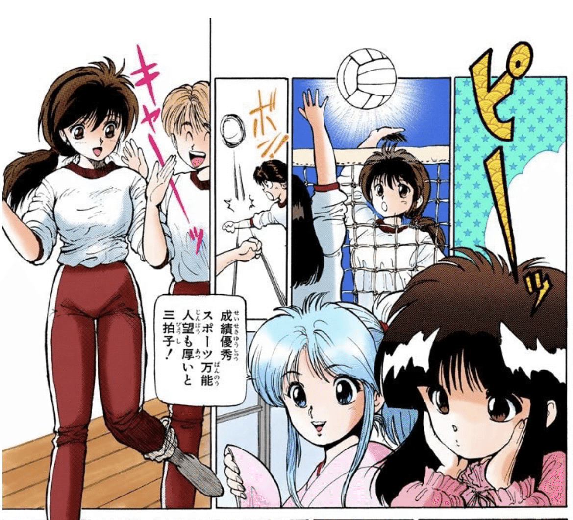 2026年4月15日の雑記:幽助よ生き返れ 幽遊白書 第2巻 カラー版｜新理ツク
