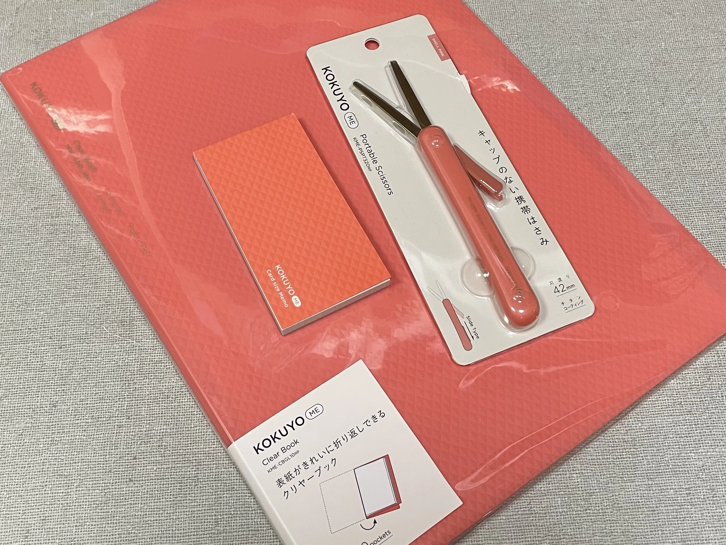 グリッド＆モジュール・マスキングテープジャンボリー・文具＆手紙
