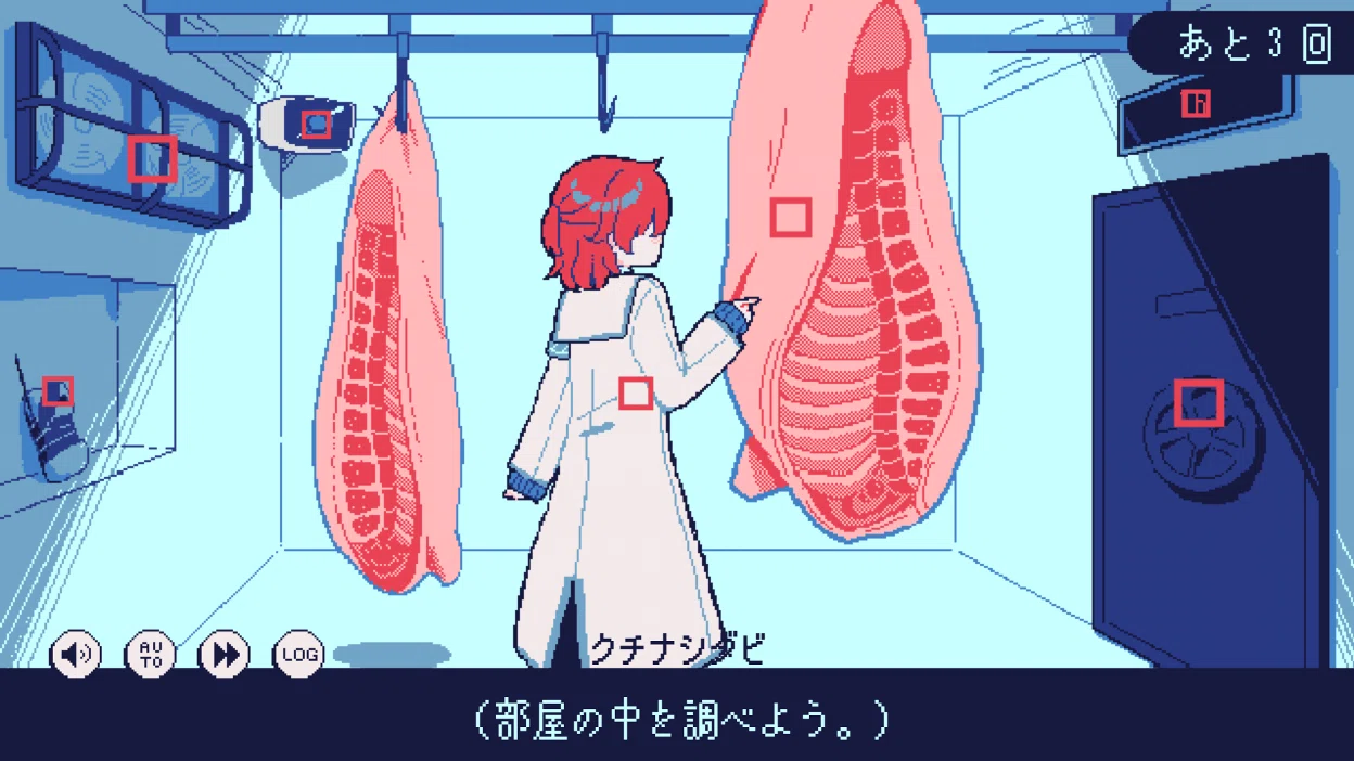生存エンドなしの短編ノベルADV「氷点下30度の絶望」｜ミヤ