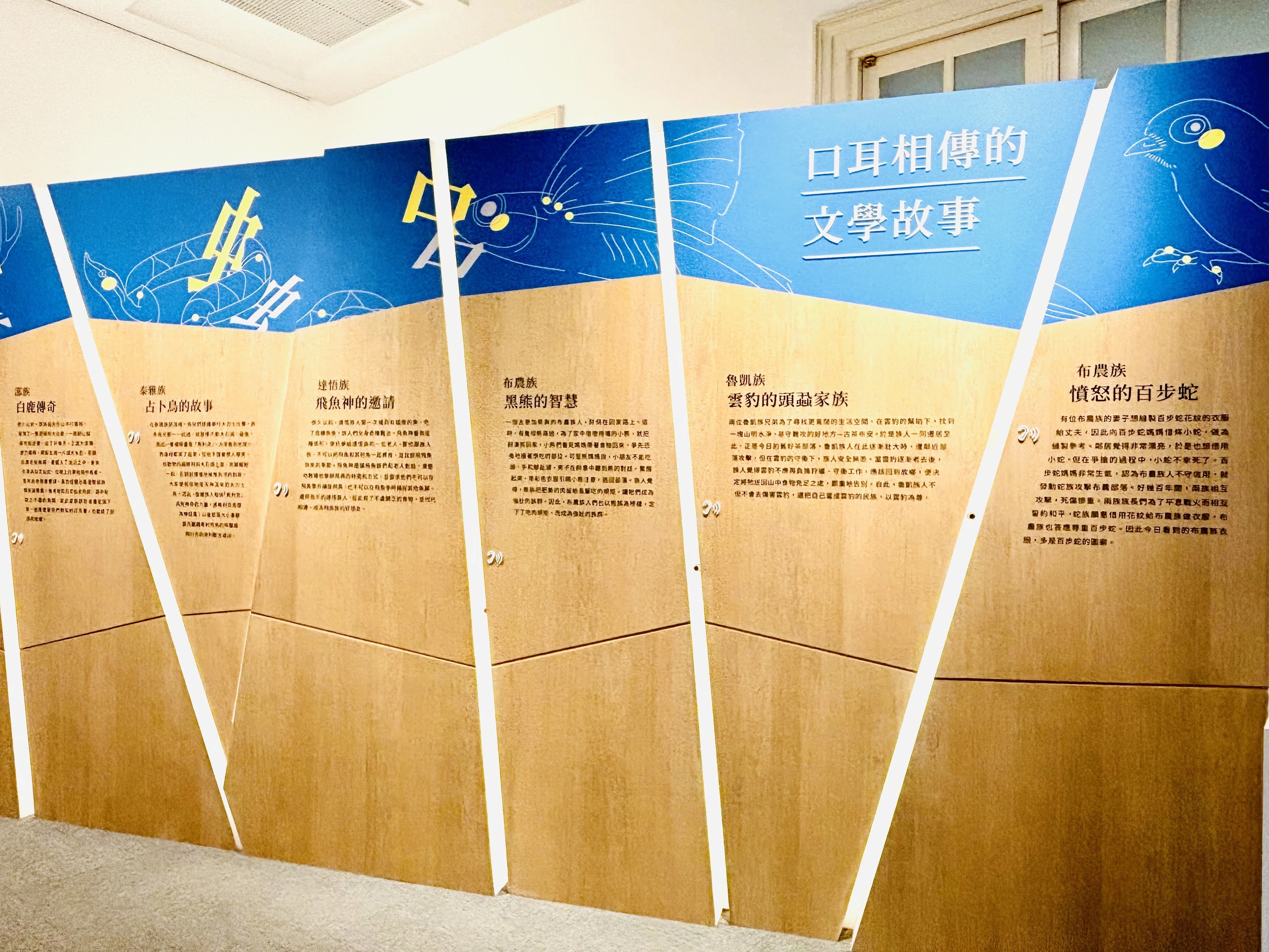 花粉避難からの台湾一周 26 はじめて台湾文学なるものを知る〜台南