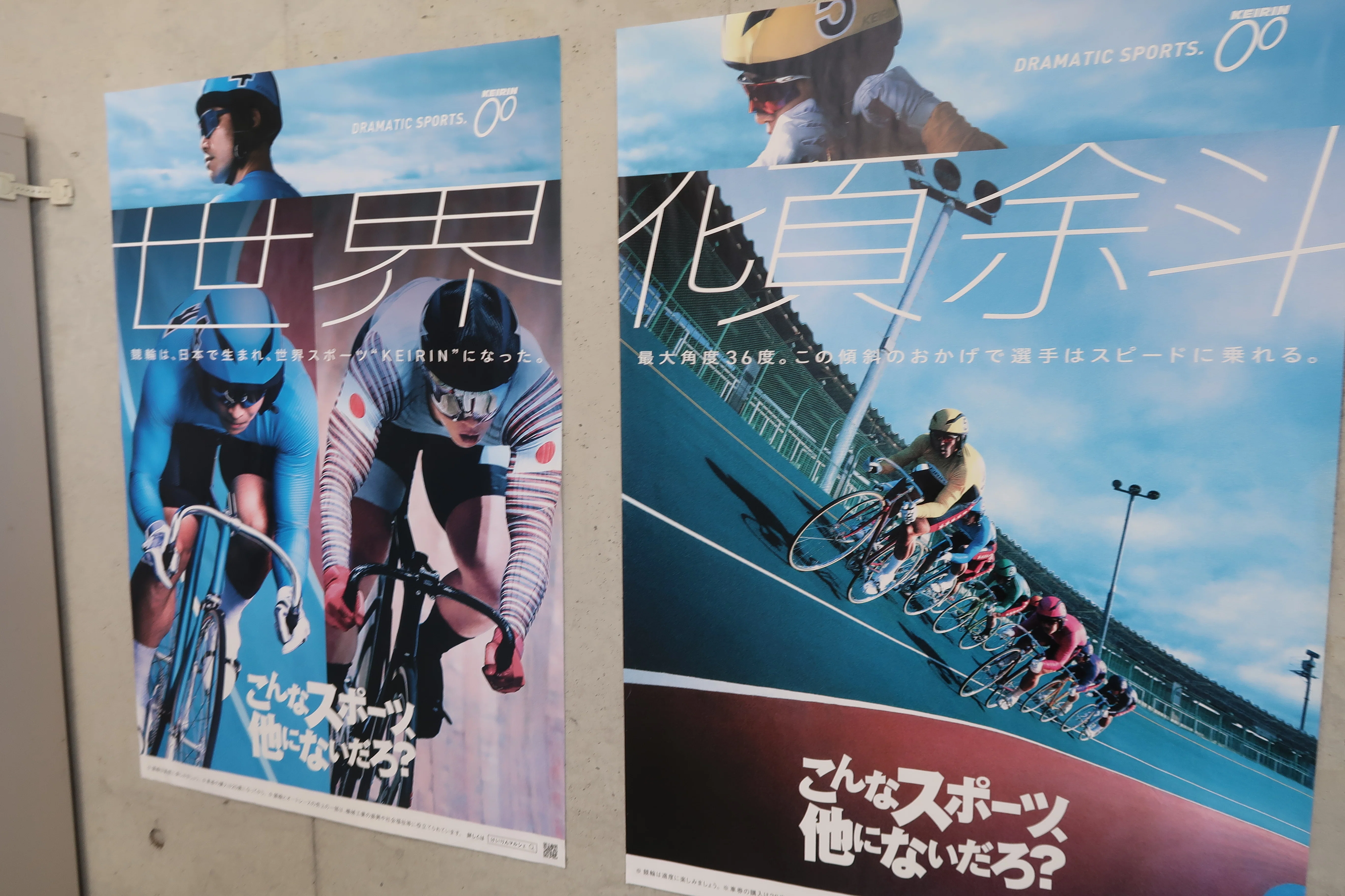 日本発祥、韓国でも開催される競艇・競輪～ソウル近郊にある渼沙里