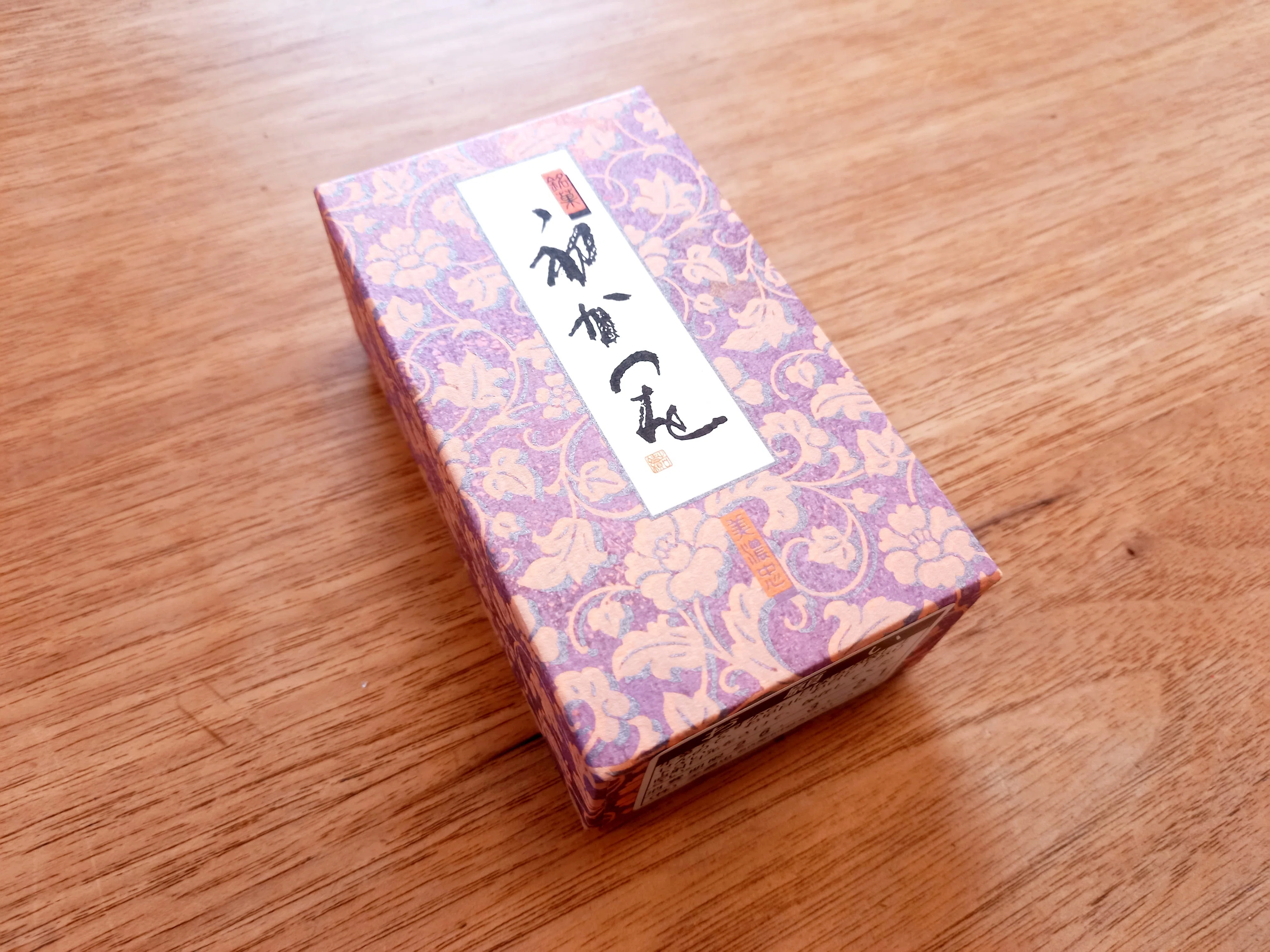 未使用品✨椿秀窯　庄 圭一郎　菓子鉢盛鉢　紫雲　木箱入 Wagashi Manga] Sashimi at a tea ceremony!? Its name is