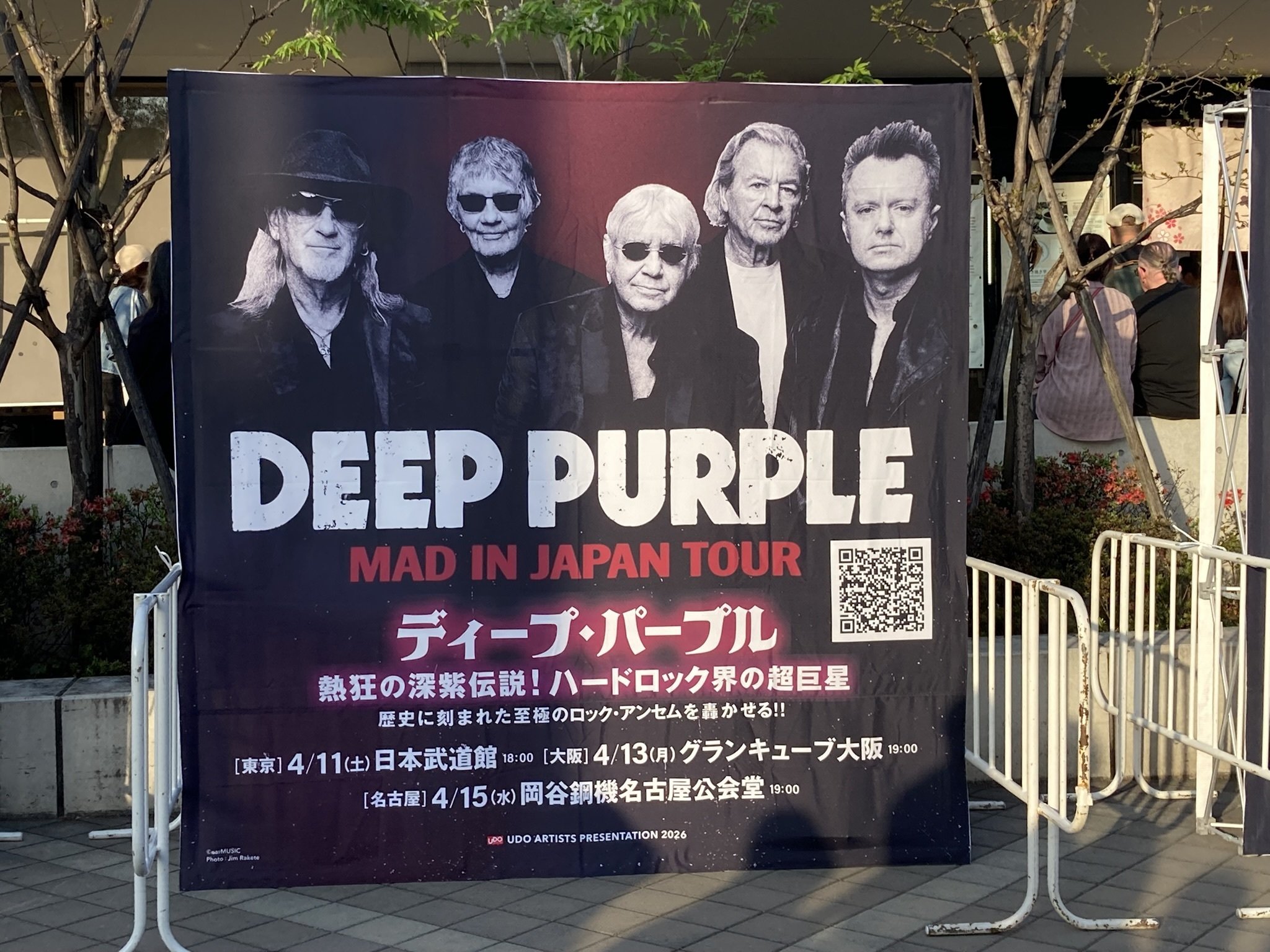終戦記念日 ディープパープル2CD コレクターズCD ディープパープル 2023年日本公演 3月17日 広島