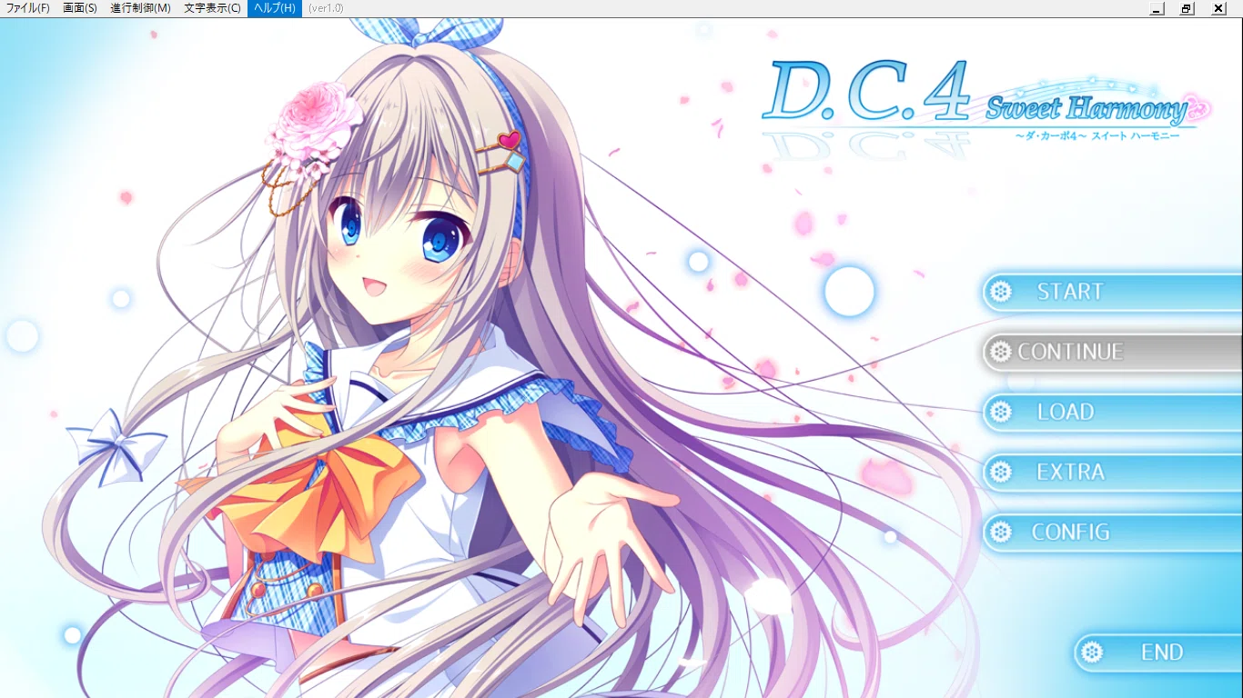 D.C.4 Sweet Harmony ダ・カーポ4 スイートハーモニー 萌えゲー 