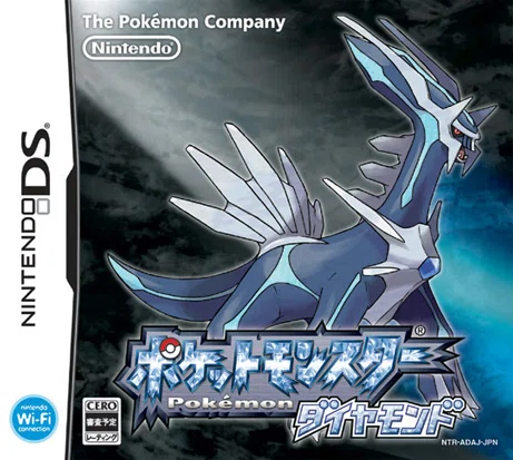 No.483 Dialga (ディアルガ) 紹介|シーガイア@ポケモン紹介