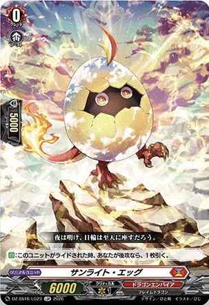 週ヴァン】ニルヴァーナ・バガヴァーンの情報公開｜フライハイト@ゲーム部