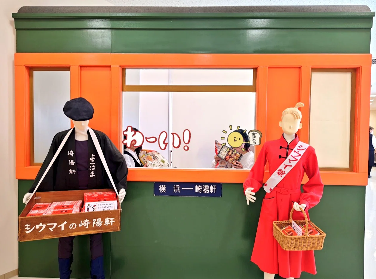 崎陽軒横浜工場に行ってみた🚶‍♀️‍➡️｜きみマム