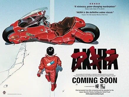 映画【アキラ】経験値と「しらない」ということ｜Movie 