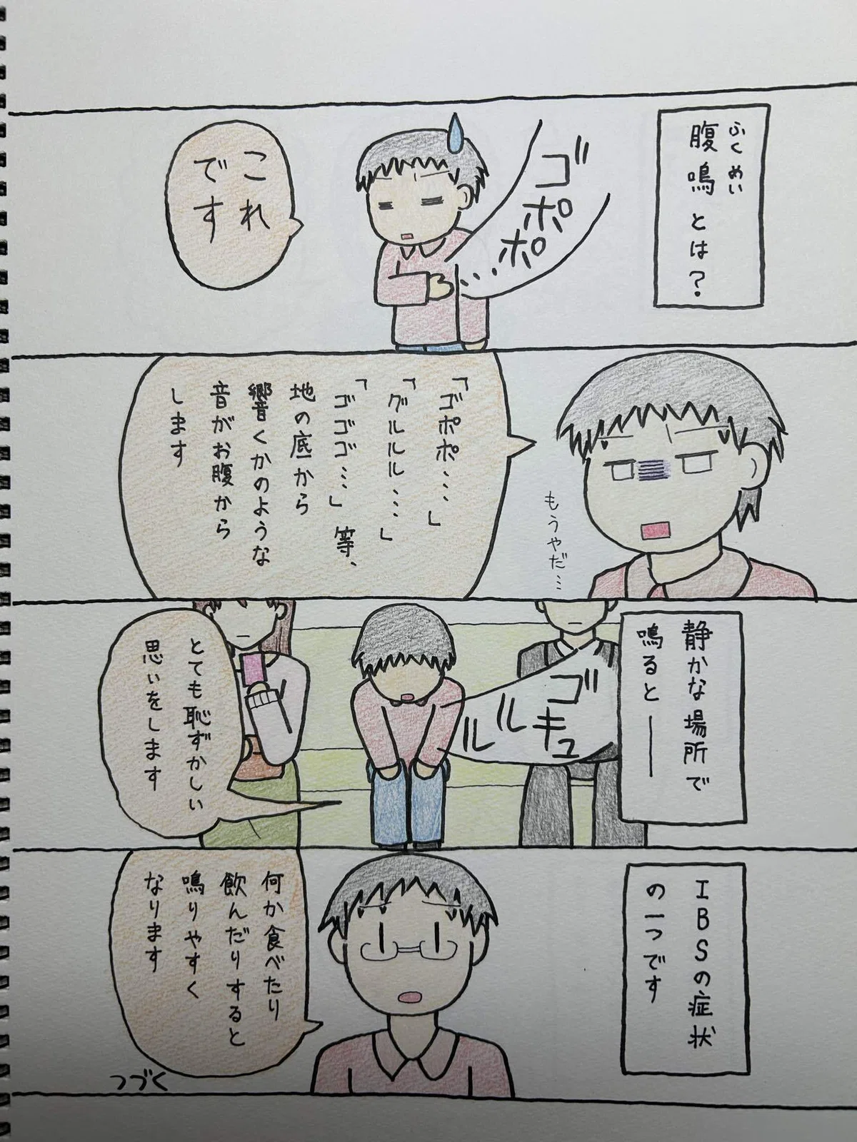 画像