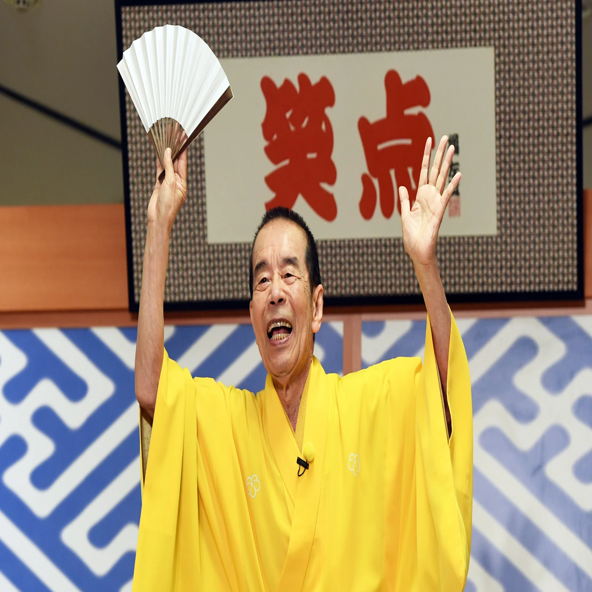 木 久 扇 笑 点