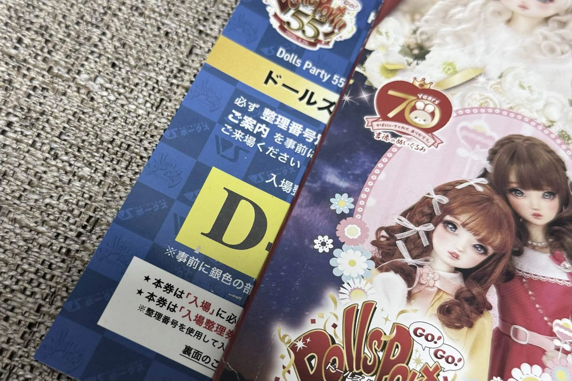 ドルパ初心者のひとりごつ｜あやまち