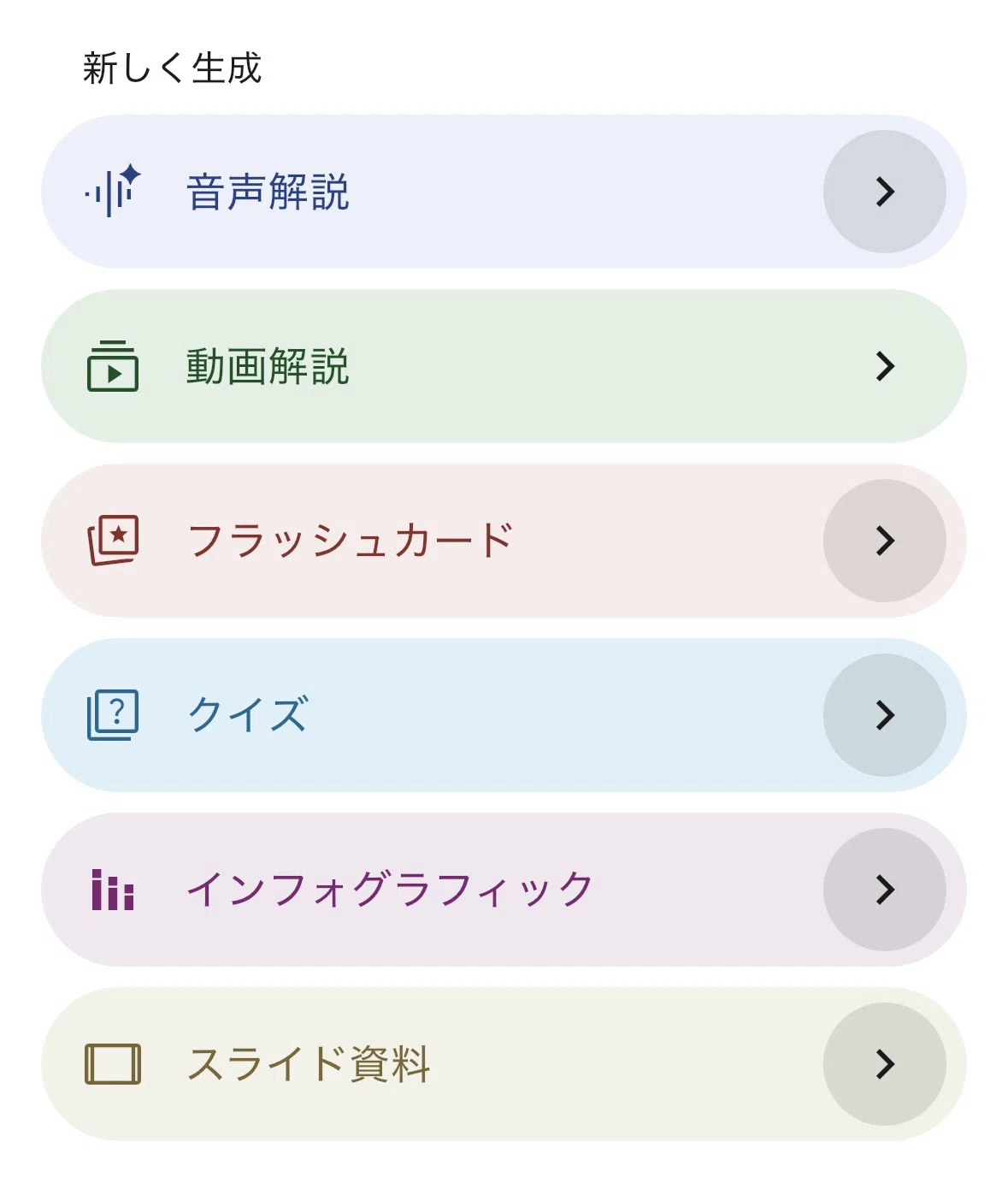 NotebookLMでできること｜mightex2604