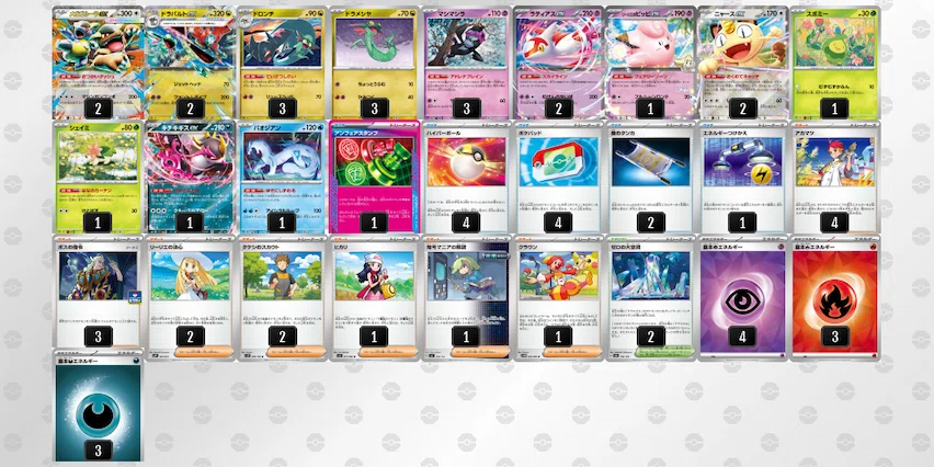 CL大阪Best64】ヒーローマント型ガルーラドラパ【12000字全文無料