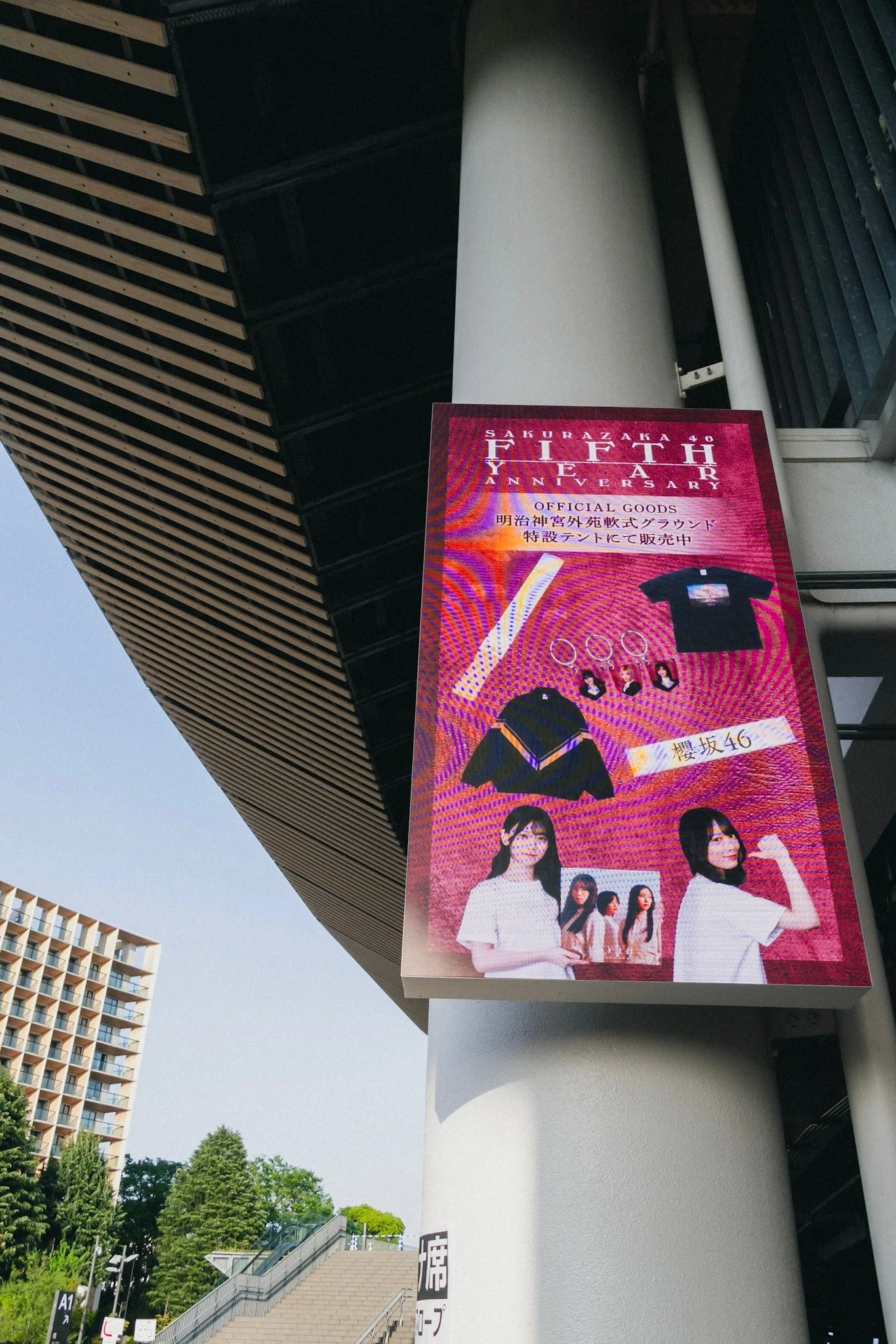 櫻坂46 国立競技場に至る再生の物語。流れよ我が涙、と森田ひかるは