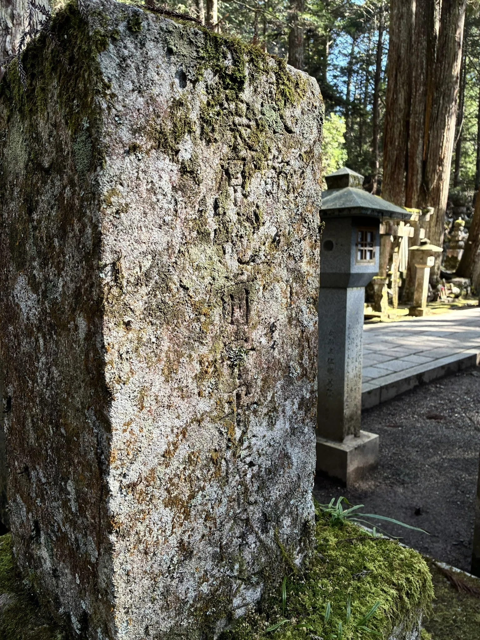 高野山にある刀工源清麿の墓へ行ってみた｜シジマ帳