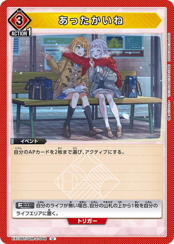 リー清　ユニアリ ユニアリ】新カード懐疑おじさんの新規リー清感想｜okaken