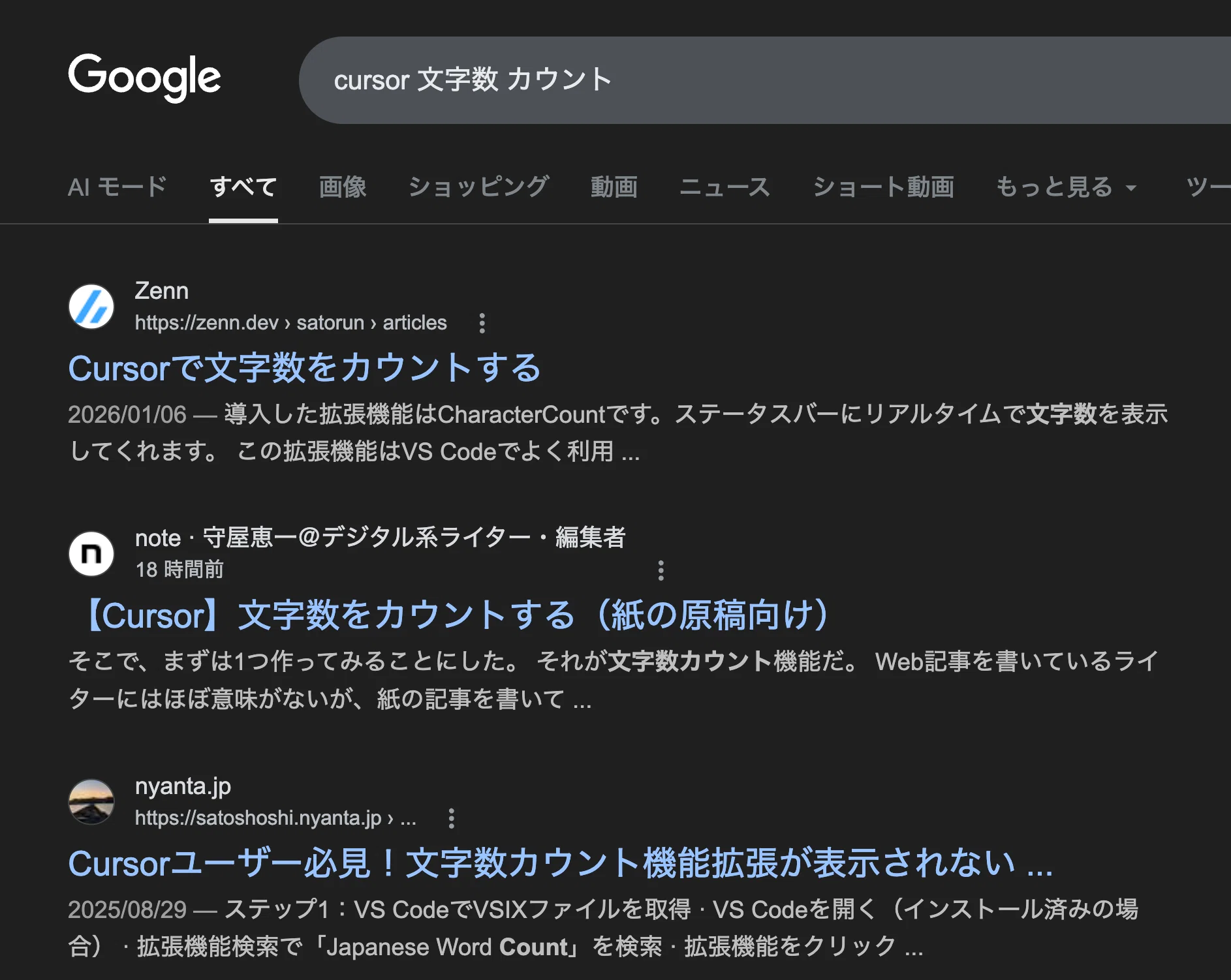 Cursor / VS Code】文字数をカウントする（紙の原稿向け）｜守屋恵一