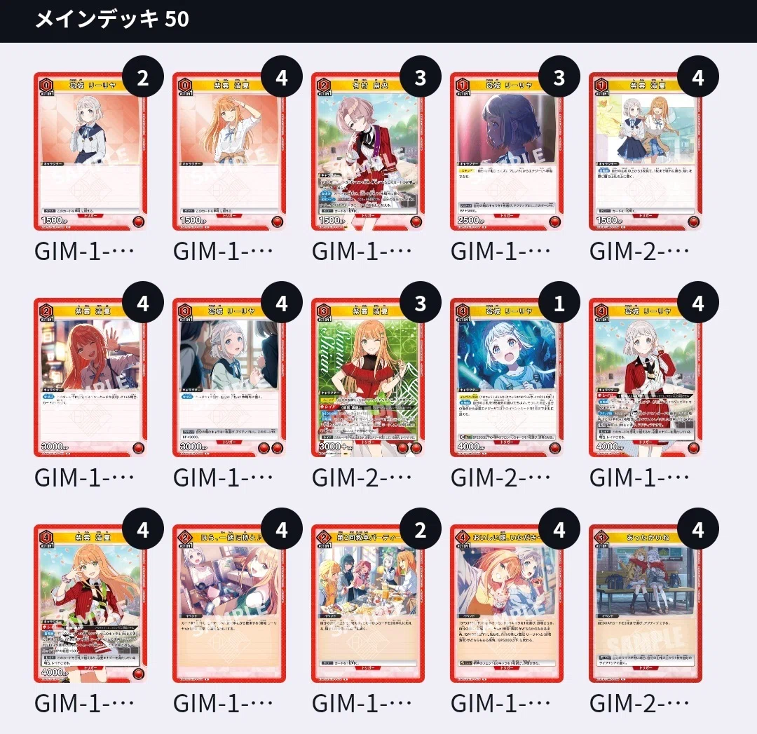 ユニアリ 学マス リー清 デッキ ホイルプロモあり ユニアリ 学マス リー清 デッキ ホイルプロモありの通販 | TECHNOSTAREG