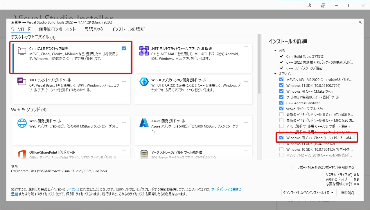 [AMD GPU] Building flash-attention with CK backend on Windows [RX7900XT ...