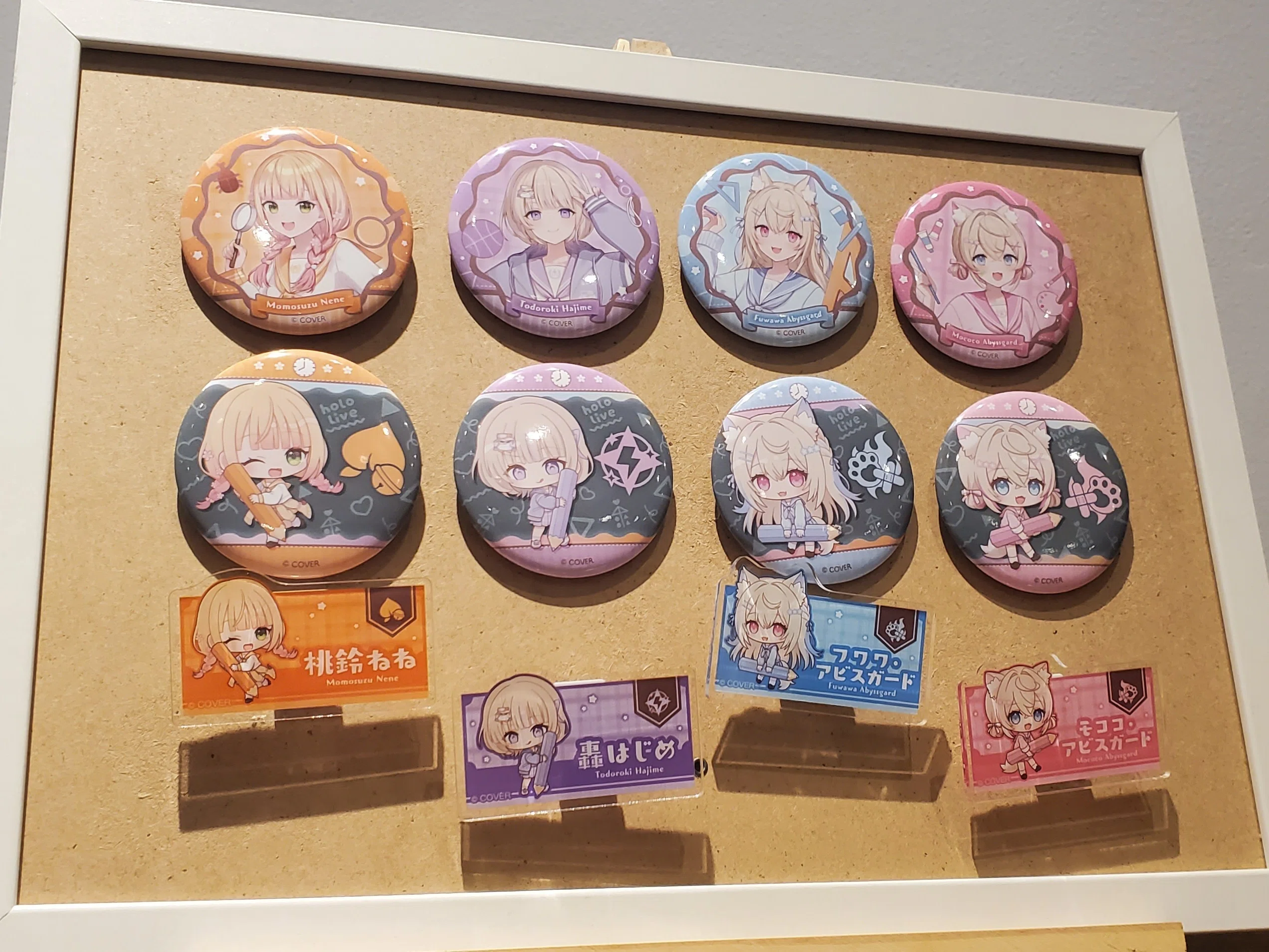 ホロライブ】スイパラコラボ『はるいろ、ホロライブアカデミー』開校
