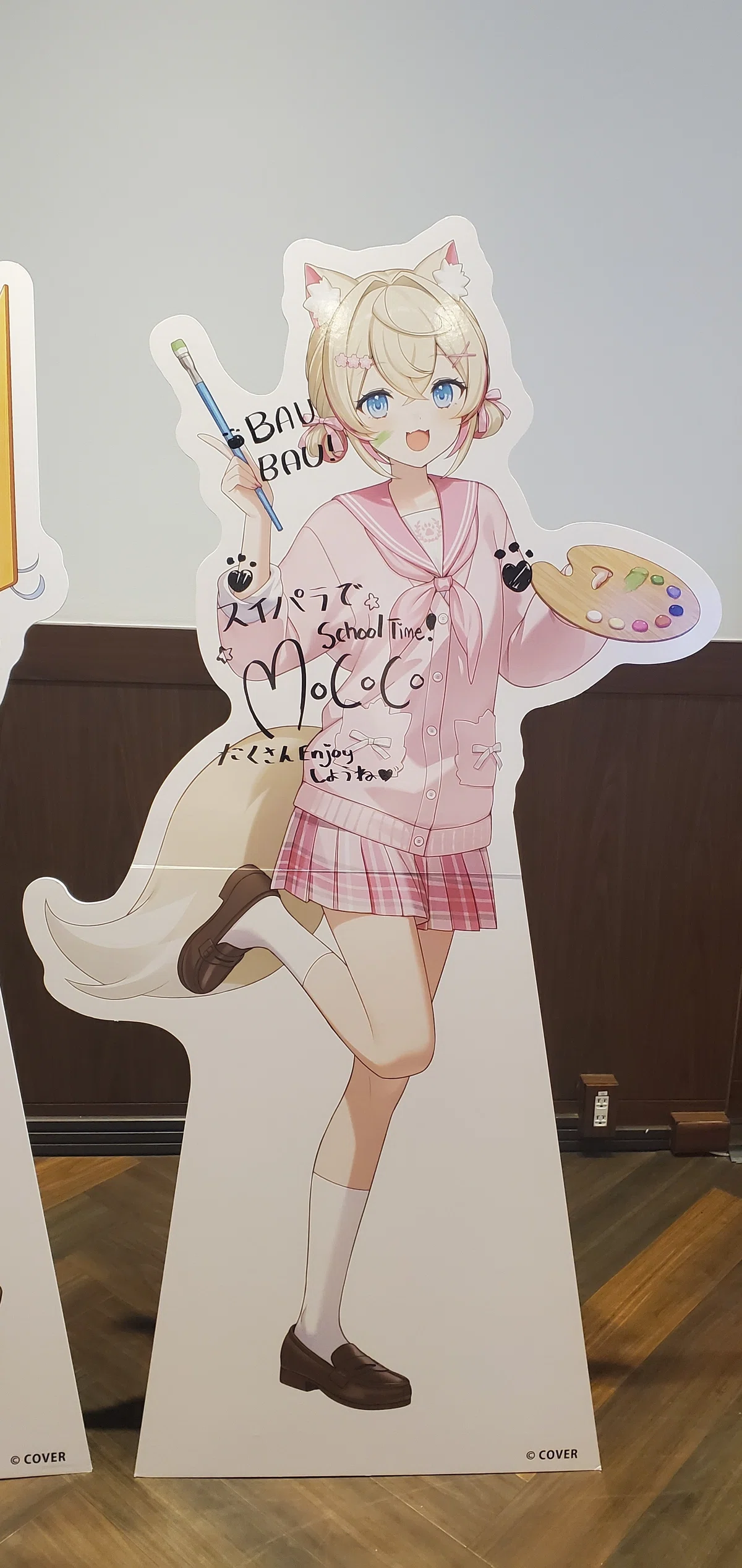 ホロライブ】スイパラコラボ『はるいろ、ホロライブアカデミー』開校 
