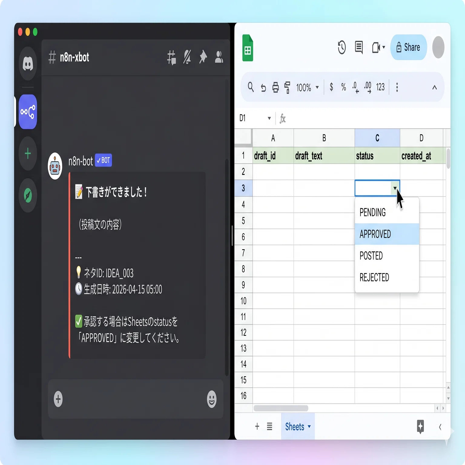 ノーコードでX自動投稿システムを作った全記録｜Dify × n8n × Google