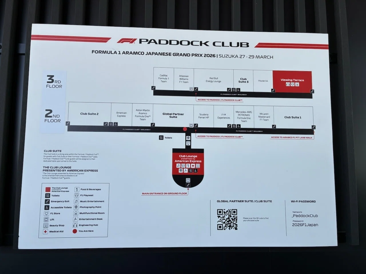 2026F1日本GPパドッククラブ観戦記 その3 金曜日編（前編）｜えーみん