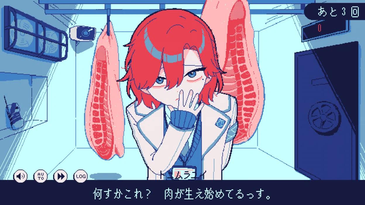 生存エンドなしの短編ノベルADV「氷点下30度の絶望」｜ミヤ