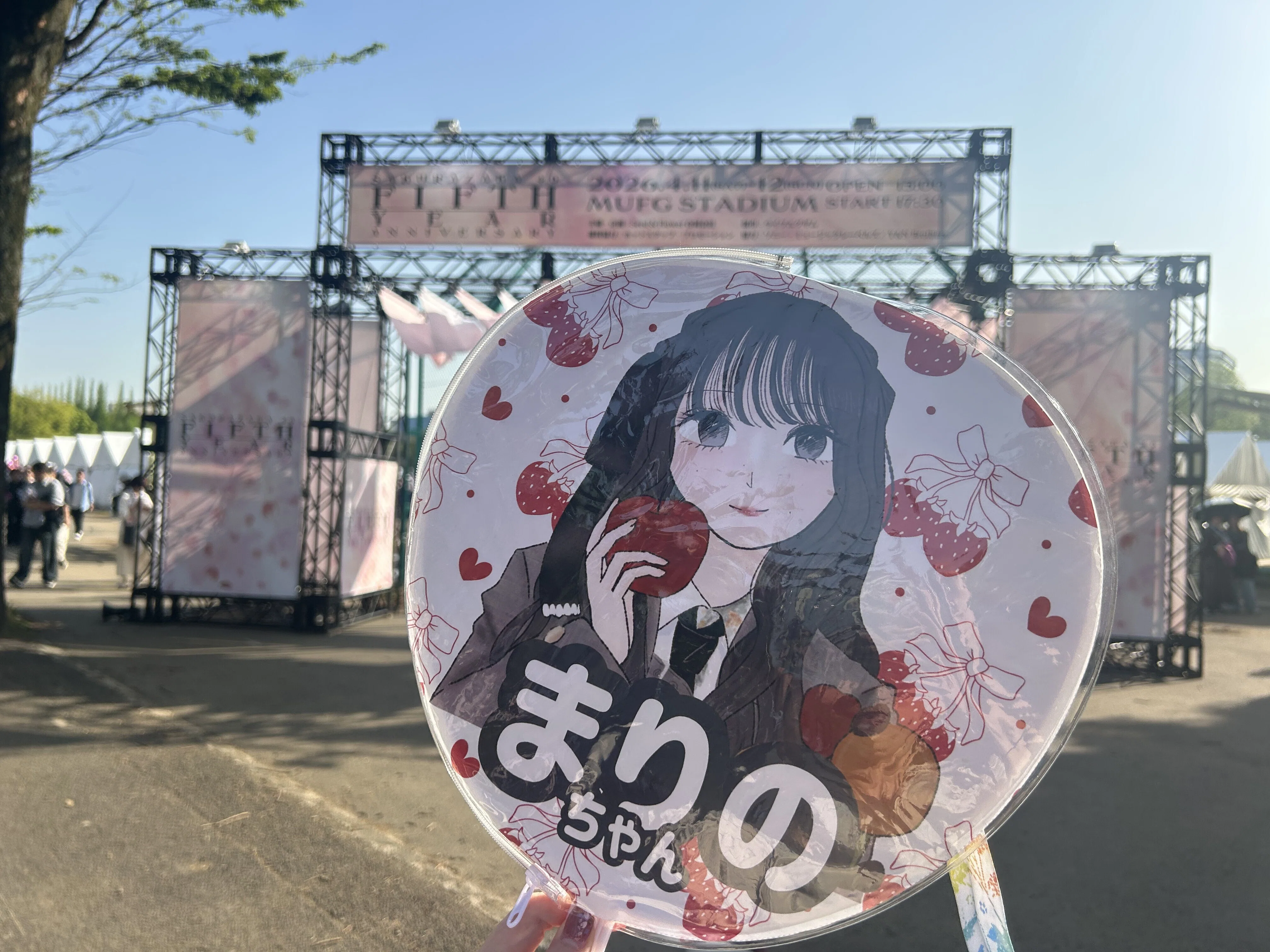 伝説の目撃者にしてくれて、ありがとう。 櫻坂46 5th year anniversary