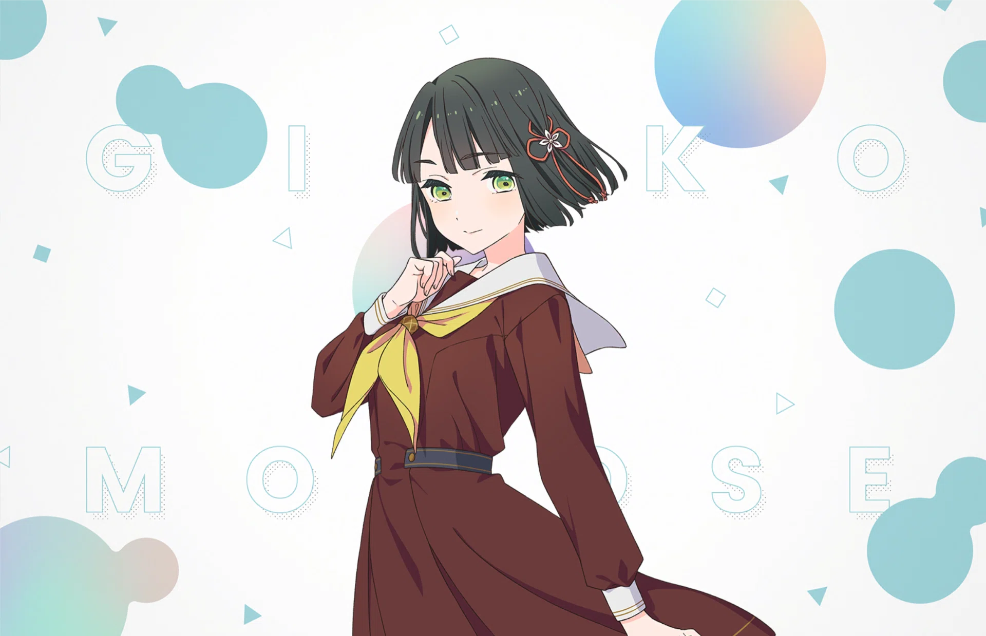 百生吟子カードボイス集：104期｜ひの