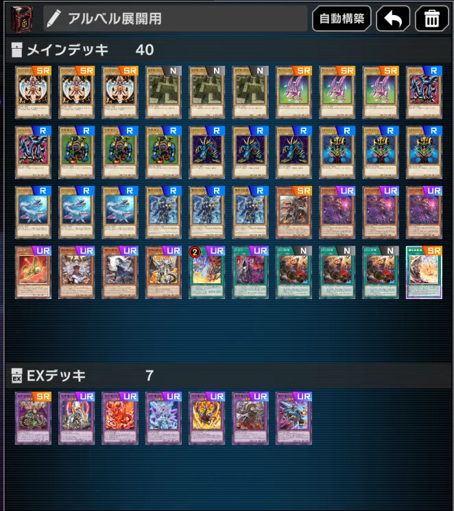 烙印～アルベル初動～｜一ノ瀬